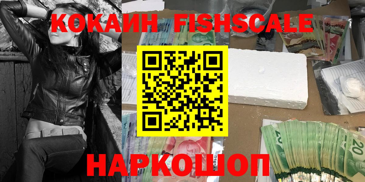 КОКАИН 98% Орск