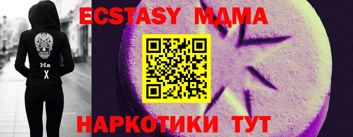 Экстази бентли Орск