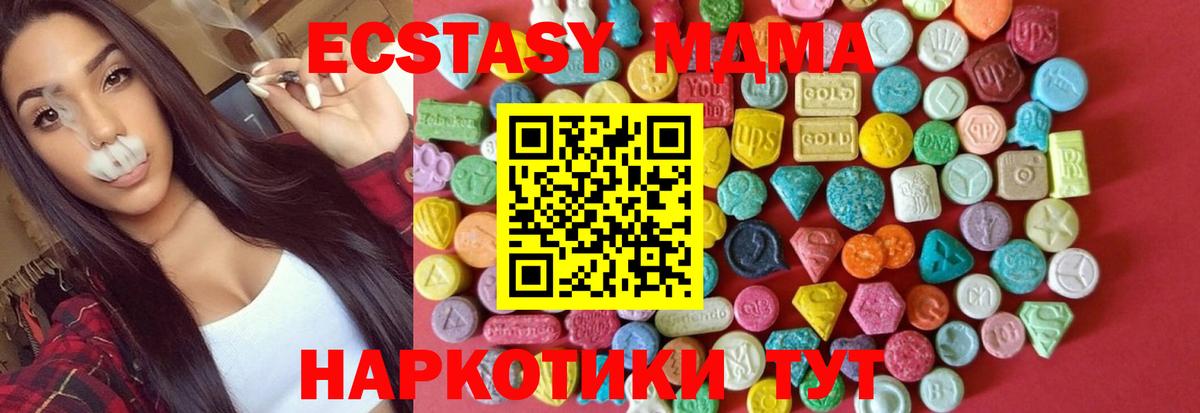 ЭКСТАЗИ Philipp Plein  Ecstasy  Орск  Вход с VPN  ЭКСТАЗИ TESLA 
