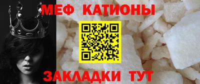 кристаллы Бугуруслан