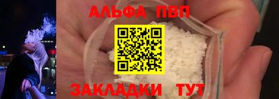 кристаллы Бугуруслан