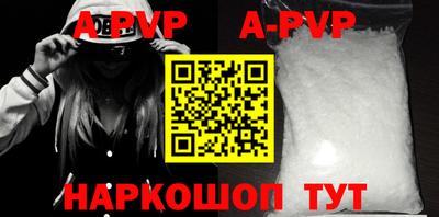 индика Будённовск