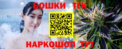 кристаллы Бугуруслан