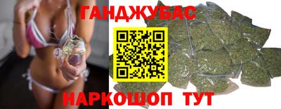 кристаллы Бугуруслан