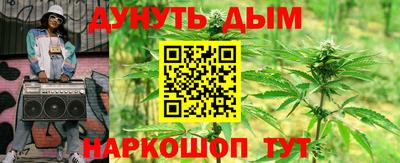 кристаллы Бугуруслан