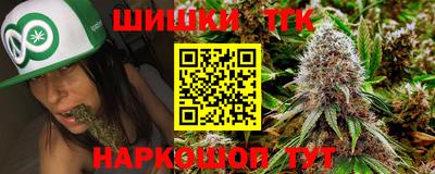 кристаллы Бугуруслан
