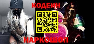 индика Будённовск