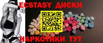 кристаллы Бугуруслан