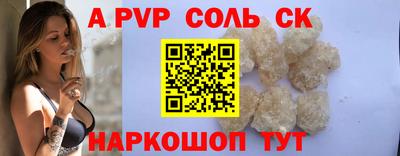 кристаллы Бугуруслан