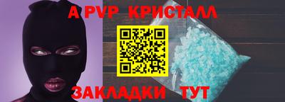 кристаллы Бугуруслан