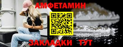 кристаллы Бугуруслан