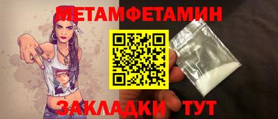 кристаллы Бугуруслан