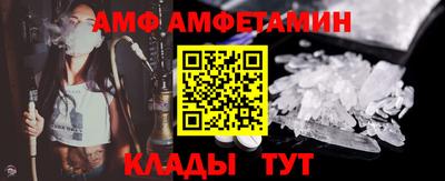 кристаллы Бугуруслан