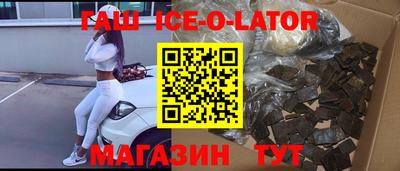 индика Будённовск