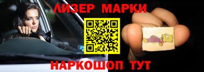 индика Будённовск