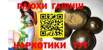 кристаллы Бугуруслан