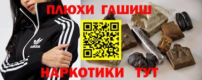 кристаллы Бугуруслан