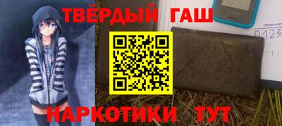 индика Будённовск