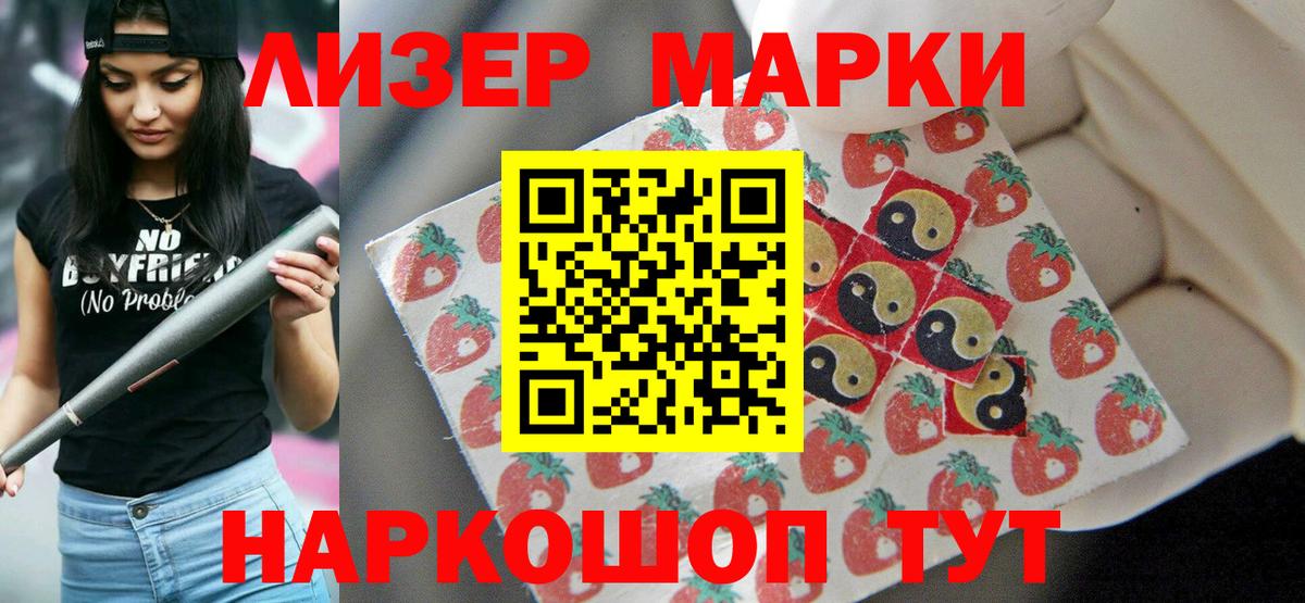 Лсд 25 экстази ecstasy Орск