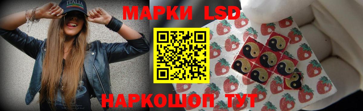 ЛСД экстази кислота  Лсд 25 экстази кислота  Орск  Вход с VPN 