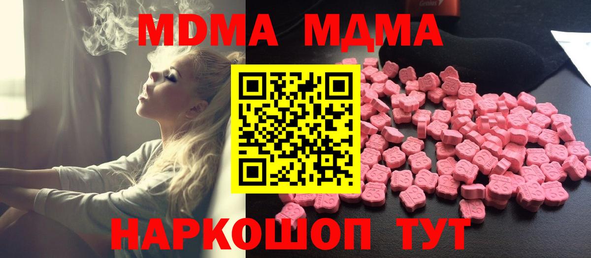 ГАШИШ  Вход с VPN  Меф кристаллы  Орск  Мефедрон  Бошки Шишки  Кокаин  МЕТАДОН 
