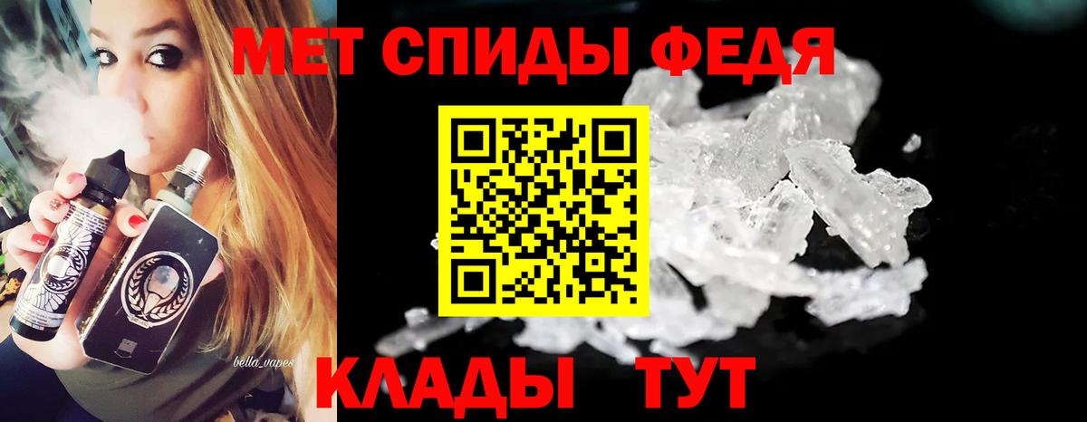 Орск  Первитин Methamphetamine  МЕТАМФЕТАМИН  Первитин Methamphetamine  Вход с VPN 