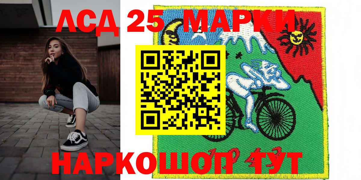 Марки N-bome  Марки N-bome 1500мкг  Вход с VPN  Марки N-bome 1500мкг  Орск 