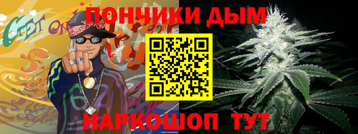 Шишки марихуана гибрид  Каннабис MAZAR  Орск  Шишки марихуана конопля  Вход с VPN 