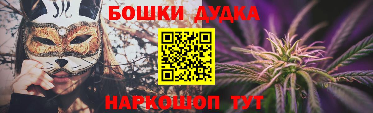 Конопля AK-47 Орск